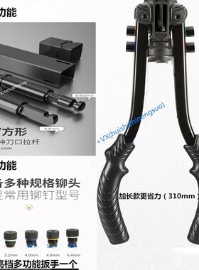 高档指纹锁扩孔神器防盗门安装锁工具剪开钻改孔器专用加长省力款
