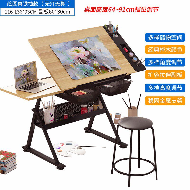 绘图桌美术实木玻璃可升降书画绘画画图画案桌子制图设计师工作台