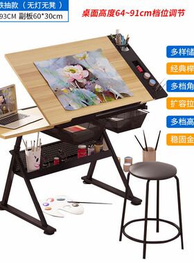 绘图桌美术实木玻璃可升降书画绘画画图画案桌子制图设计师工作台