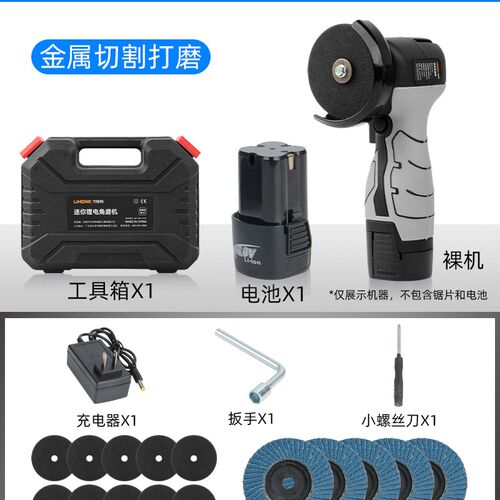 迷你角磨机充电式家用电动切割机小型锂电池磨光机微型手磨打磨机