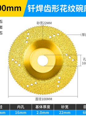 岩板专用碗磨片瓷砖打磨抛光金刚石金刚砂玻璃大理石材磨边神器干