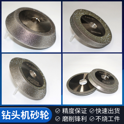 铣刀钻头研磨机砂轮合金HSS修磨SDC/CBN傻瓜磨刀机13AX1X3Z20Z12