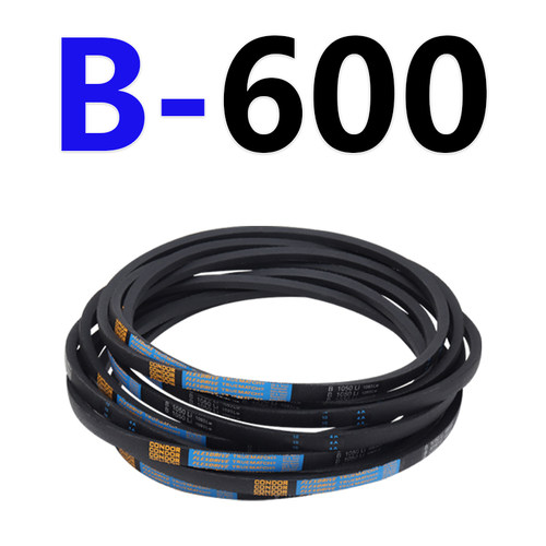 B型三角带B600至B1750机械工业机器传动带切割机电机橡胶带皮带