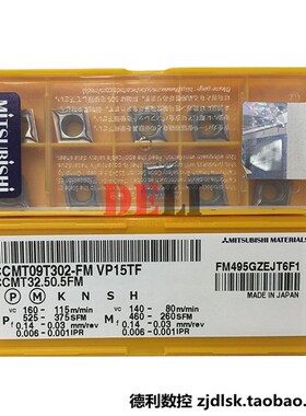日本SL数控刀片 CCMT09T302-FM VP15TF