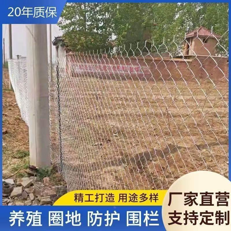 镀锌围栏网果园边坡防护钢丝网养殖网铁丝围栏牛羊不锈钢网防护网