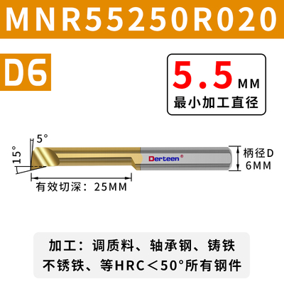 数控小内孔镗刀MTR/MPR/MNR整体合金微小孔车刀钨钢小径搪孔刀杆