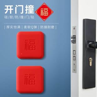 门吸免打孔门挡器门碰硅胶防撞贴门把手防撞垫家用门顶卫生间新款