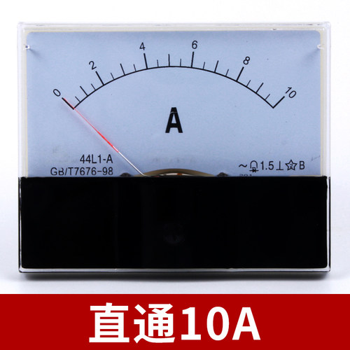 指针式交流电流表 毫安培表 44L1-A 电压表头10A 20A 100/5 450/5