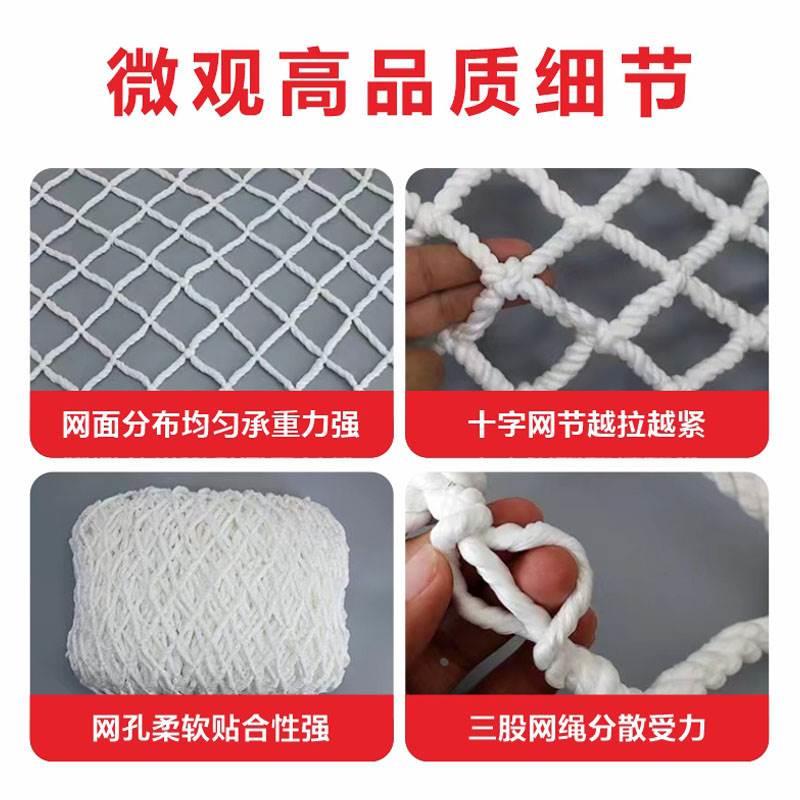 建筑安全网防护网儿童楼梯尼龙网绳网子围网防坠网安全平网防猫网
