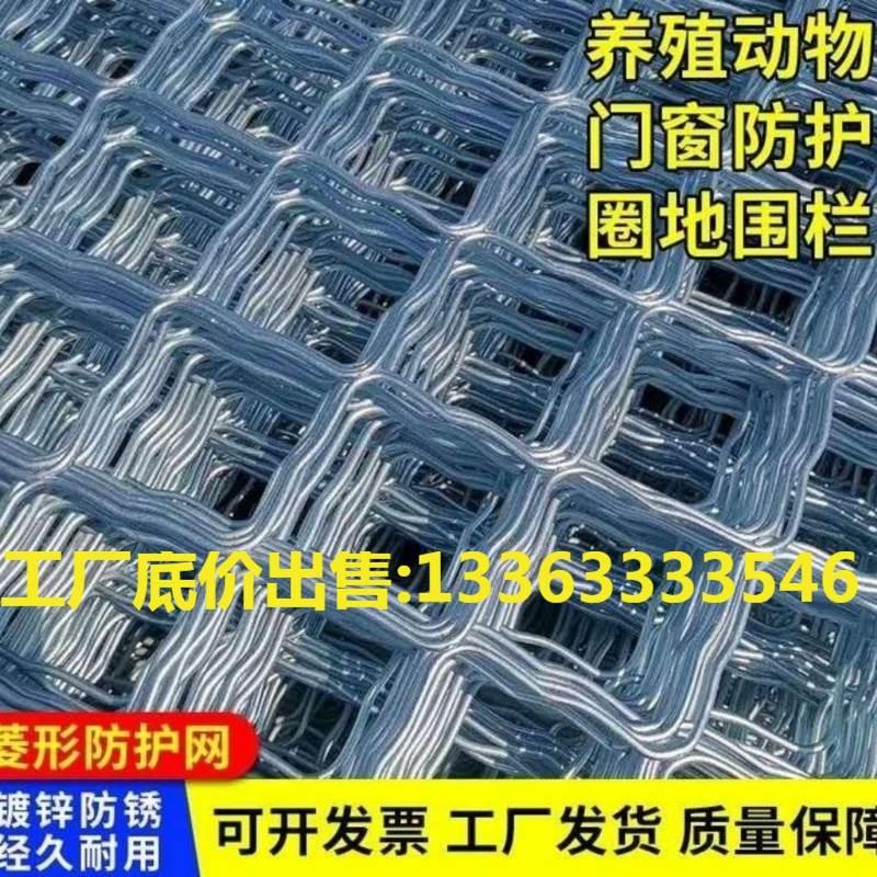 镀锌美格网棱形防护网铁丝网养殖护栏钢丝网制作狗笼子围栏防盗网