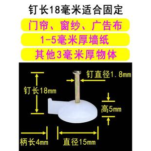 墙贴墙纸专用钢图钉轻松钉水泥墙砖墙图钉工字钉固定毛坯墙钉