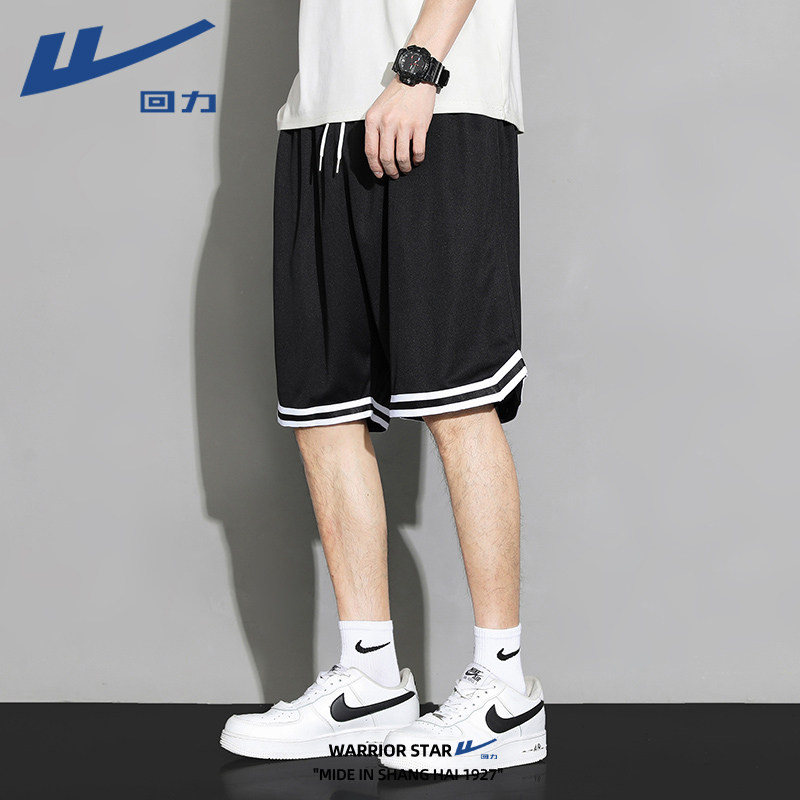 回力男款夏季短裤外穿冰丝凉感透气篮球五分裤跑步运动夏装休闲裤