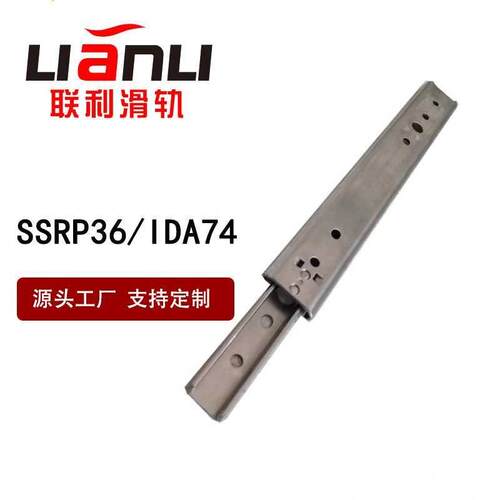 热销IDA74二h节式27宽SUS304工业滑轨常开保持型不锈钢SSRP27线性