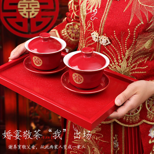 热销婚庆敬茶杯陶瓷喜碗喜杯结婚礼对碗筷创意送R新人陪嫁礼物礼