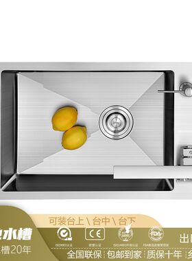 30/35/40/45/50/6s0/65cm 镍钢银304不锈钢单槽厨房洗菜盆水槽洗