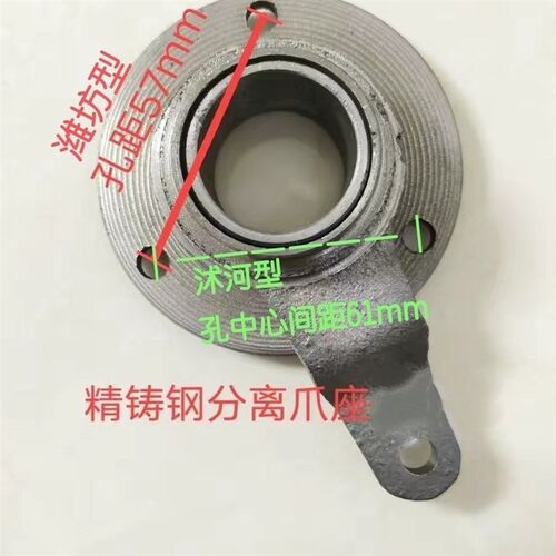 热销农用101手扶l拖拉机配件分离总成 离合器配件 分离牙爪座 分