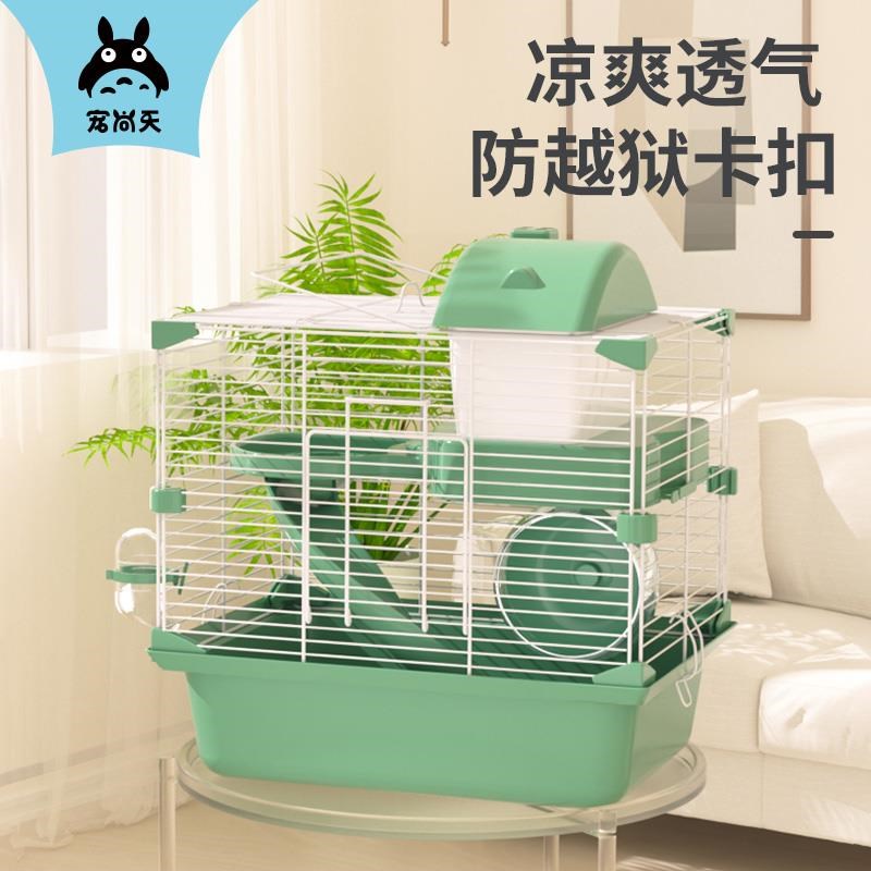 热销仓鼠笼子小屋窝金丝熊超大的别墅双K层用品便宜套装齐全专用