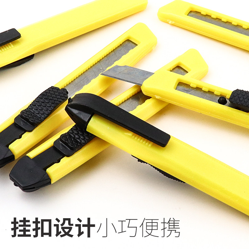 热销包邮 小号塑料壳美工刀v 可换刀片手工裁纸刀学生文具办公壁