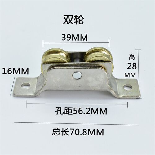 热销塑钢门窗滑轮 双凹槽w轮 纱窗门轮带轴承落地窗轮落地门轮