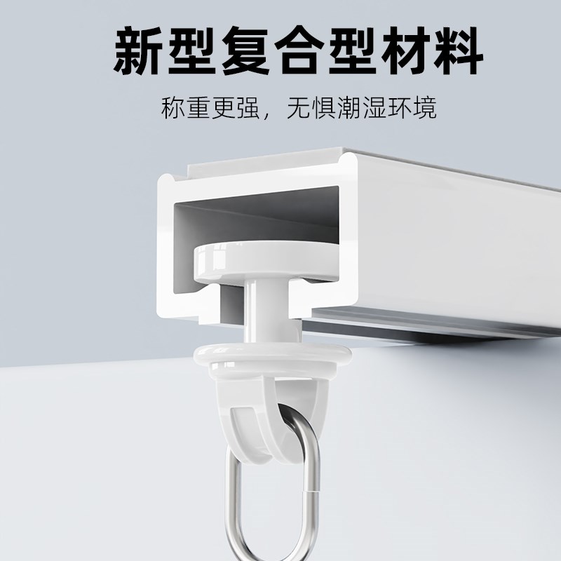 热销免打孔超薄窗帘轨道窗帘杆极窄内开窗滑轨Q侧装免钉床帘阳台
