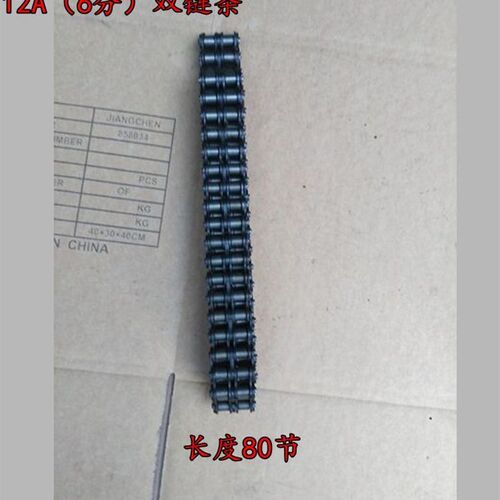 热销小型变速箱配套j皮带轮 12A双F链轮 链条 档杆 箱体各种配件