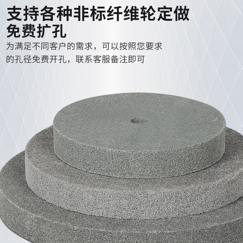 热销尼龙轮抛光h轮纤维轮研磨125*16/25砂轮片打磨片金属不锈钢拉