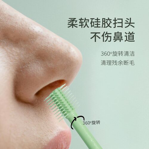 热销双面鼻毛刀修剪器手动旋转男士专用刮M刀神器小剪刀去鼻毛鼻