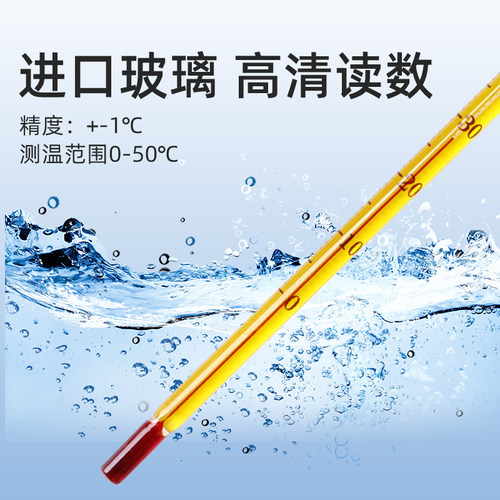 热销鱼缸温度计贴片高精度缸内潜水探头水温计水族专用Z电子数显