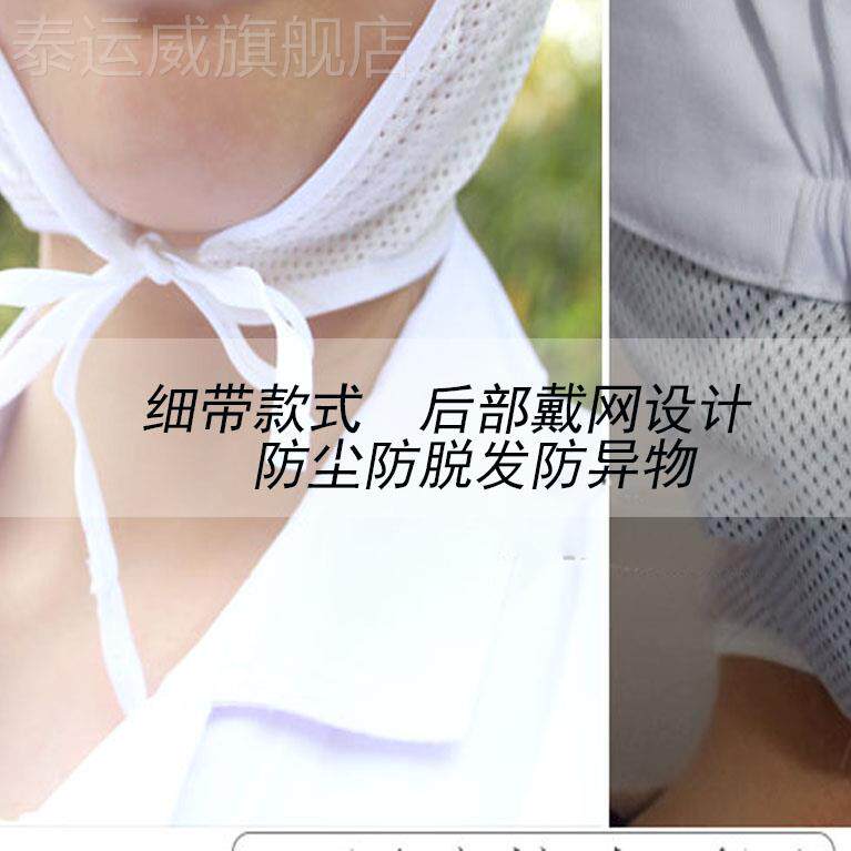 热销现货速发厂工作帽白色烘焙车间工作N帽透气卫生帽网帽男