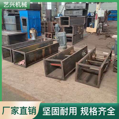 热销不锈钢链板输送机 重型刮板提升机输送带 防R水板链流水线传