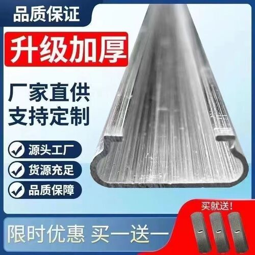 热销大棚加厚卡槽卡簧热浸镀锌铝合金农村纳米压膜封W窗户耐腐蚀