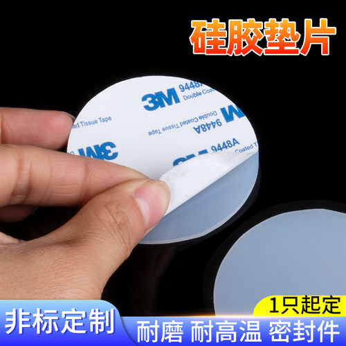 热销现货速发矽胶垫片软密封件橡胶D平垫氟胶密封圈四氟法兰垫片