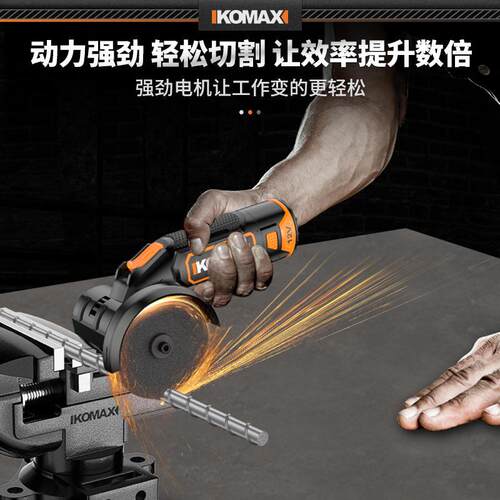 热销新品角磨机充电式切割机磨光机打G磨机工具家用大功率抛光神