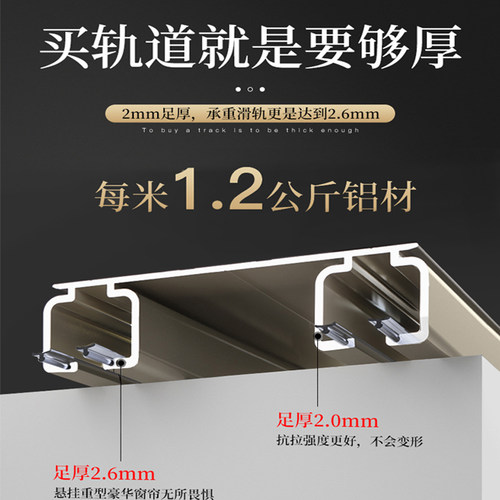 热销重型窗帘轨道双轨滑轮u滑道直轨加厚静音铝合金顶侧装导轨连
