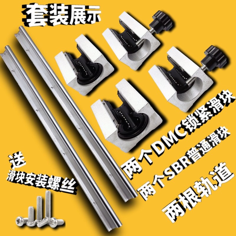 热销导轨铝托sib木工推台锯r重型滑轨道圆柱滑轨直线光轴导轨承重