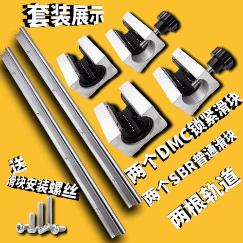 热销导轨铝托sib木工推台锯r重型滑轨道圆柱滑轨直线光轴导轨承重