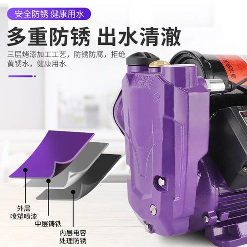 热销新品冷热水管道全自动静音自吸泵增压泵家用增压W泵加压泵井
