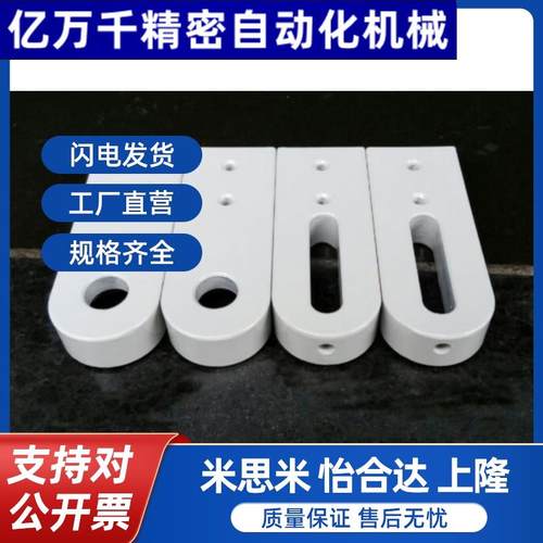 热销新品输送机传送带滚筒固定架固定铝H块流水线配件张紧座固定