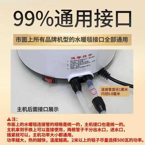 热销智能水暖毯i主机调温水暖炕主机水循环泵单双人通用加热器老