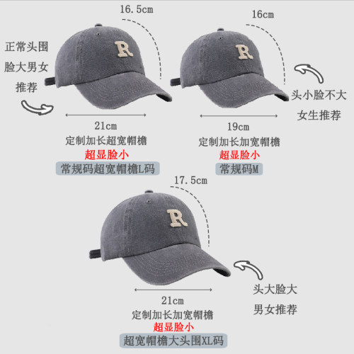 热销大头围水洗i加宽帽檐鸭舌帽女适合大脸加深牛仔R字母标棒球帽