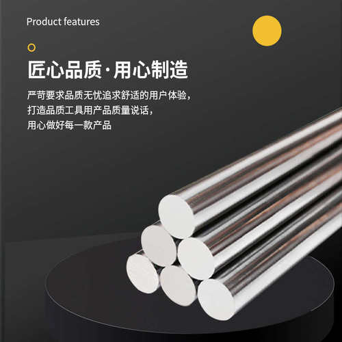 热销25/加工/软/16/镀铬光轴光杆/轴活塞杆轴/导杆//20V硬8/棒mm1