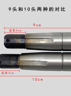 热销电动三轮车后桥加粗p半轴16齿18齿总成传动轴适用6205轴承后