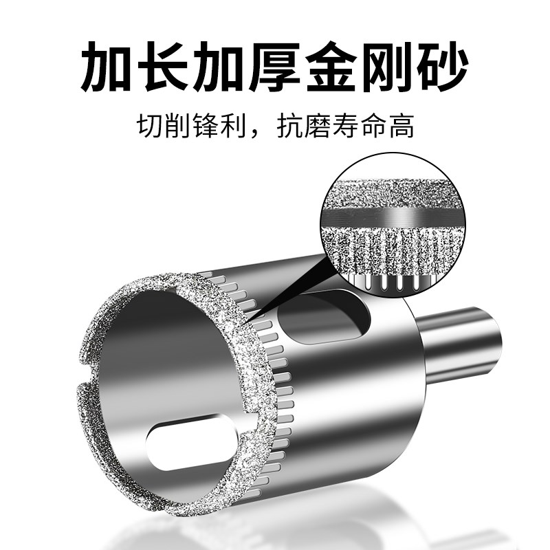 热销玻璃瓷砖g专用开孔器手电钻角磨机干打钻头全套窗户排气扇打
