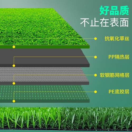 热销人工假草坪凉亭假草顶广场塑料草工地垫子小菜园围栏Zpvc草坪