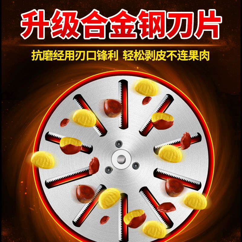 热销板栗剥壳机快速去皮脱壳机全自动商用家用电动锥栗Z去壳神器