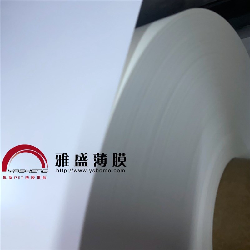 热销供应b反射膜纸,白反射膜,显示器背光模反射膜,光源反射片,反