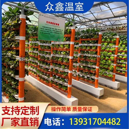 热销漏窗栽培 立体栽培v 水培叶菜种植 无土栽培种植槽