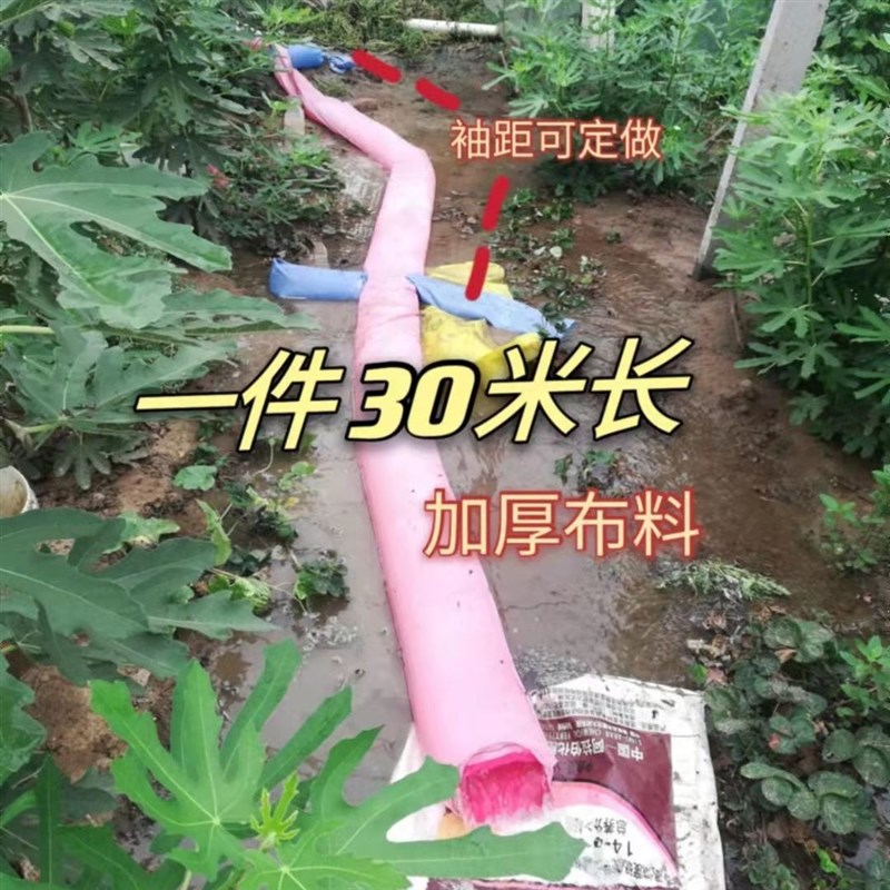 热销浇地神器新款有袖水带浇地y布水带农用浇地水布管农田园林多