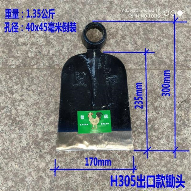 热销锄头农用老式多功能全钢坎土曼开G荒土挖挖笋翻地松土农具锄
