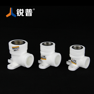 热销锐普PPR内丝座弯20mm 25ymm 4分 6分水管管件座弯家装水管接